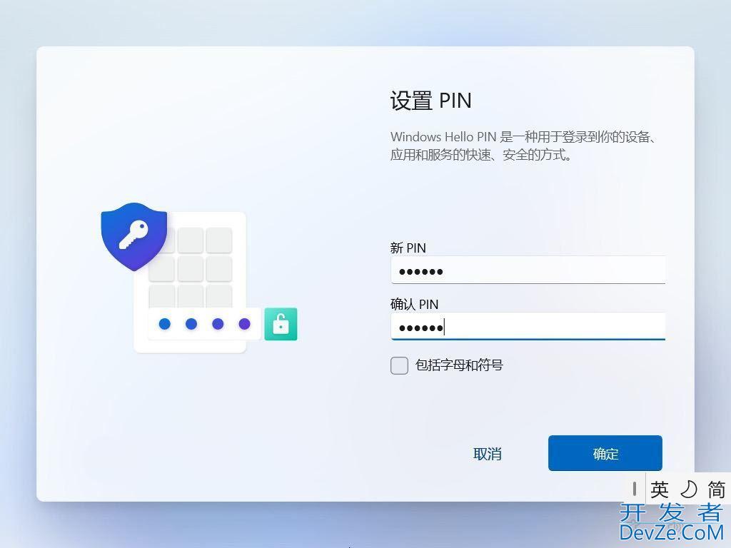 怎么下载和全新安装 Windows 11 24H2? Win11 24H2安装保姆级教程