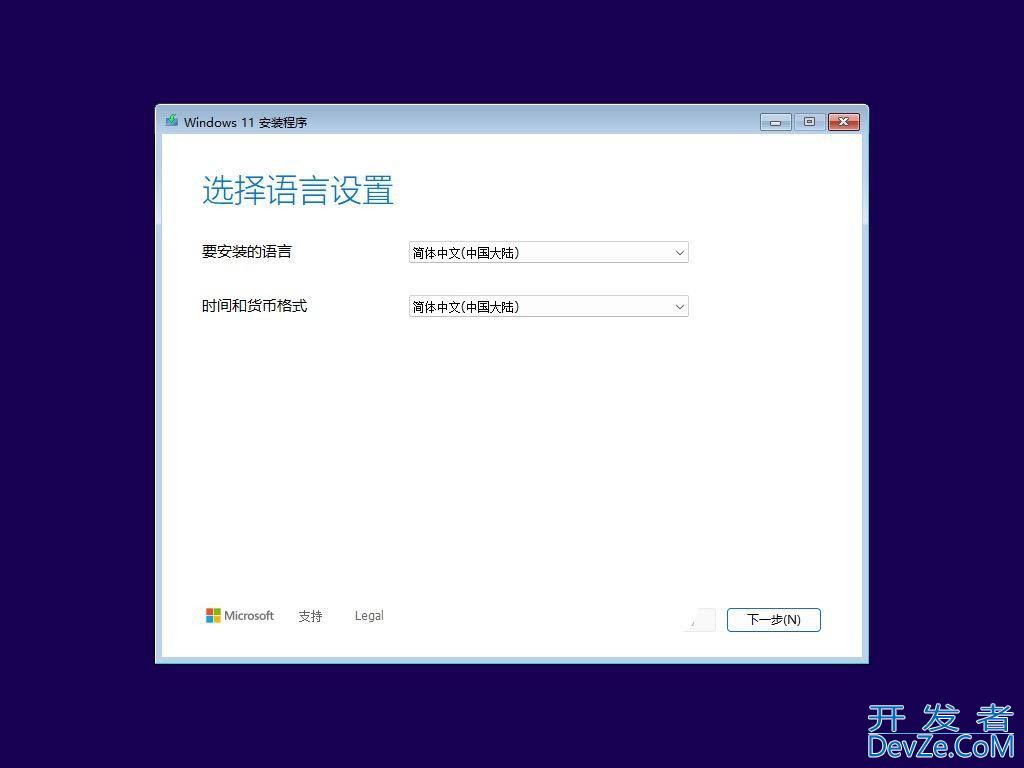 怎么下载和全新安装 Windows 11 24H2? Win11 24H2安装保姆级教程