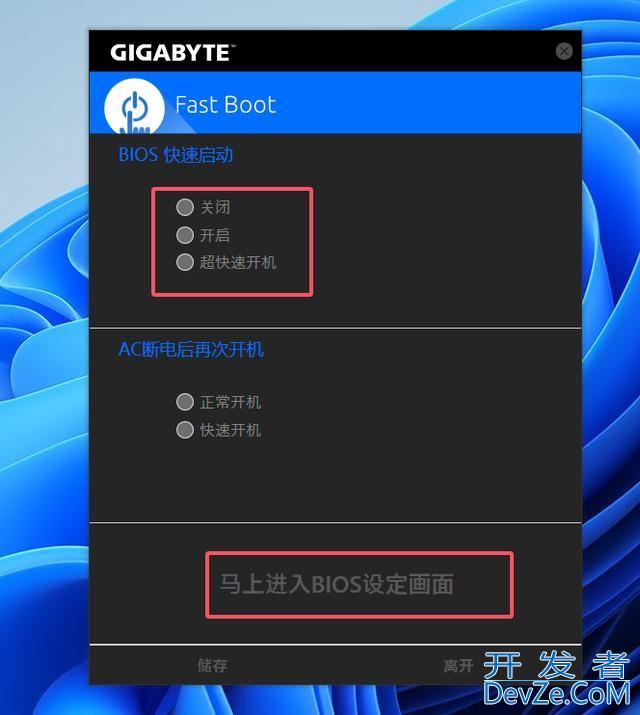 老旧电脑能安装Win11 24H2吗? 老设备升级24H2注意事项