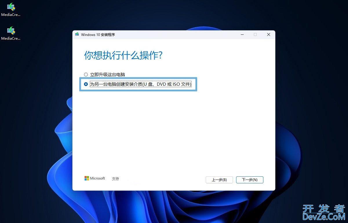 怎样制作windows启动盘? 2招教你轻松制作Windows 10/11启动盘教程