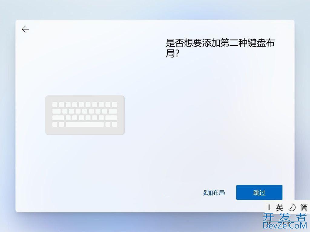 怎么下载和全新安装 Windows 11 24H2? Win11 24H2安装保姆级教程