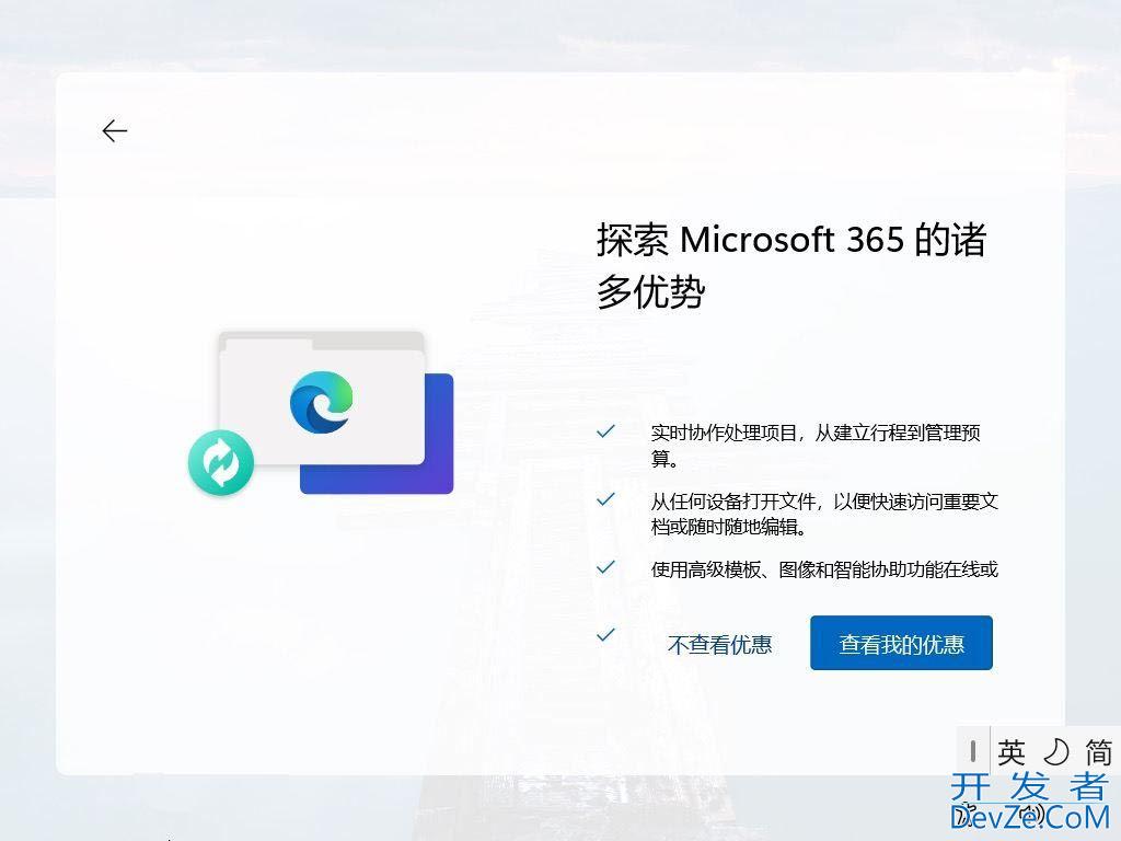 怎么下载和全新安装 Windows 11 24H2? Win11 24H2安装保姆级教程