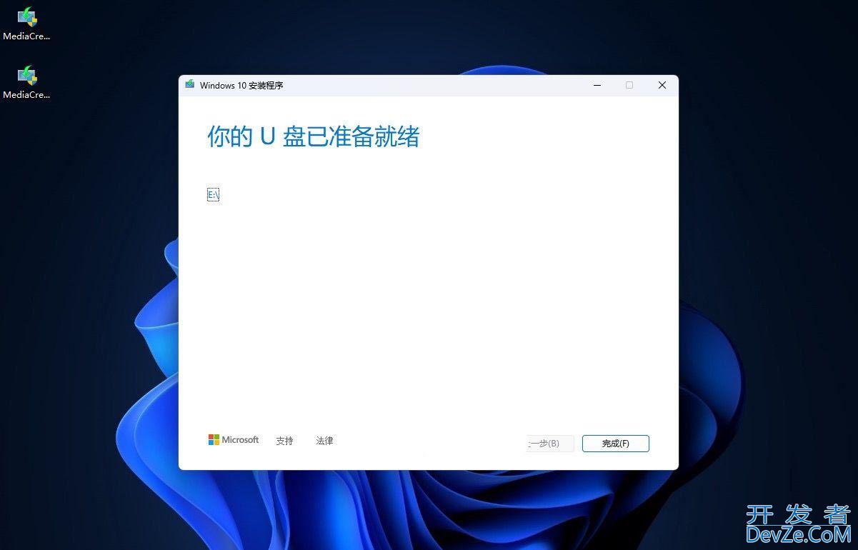 怎样制作windows启动盘? 2招教你轻松制作Windows 10/11启动盘教程