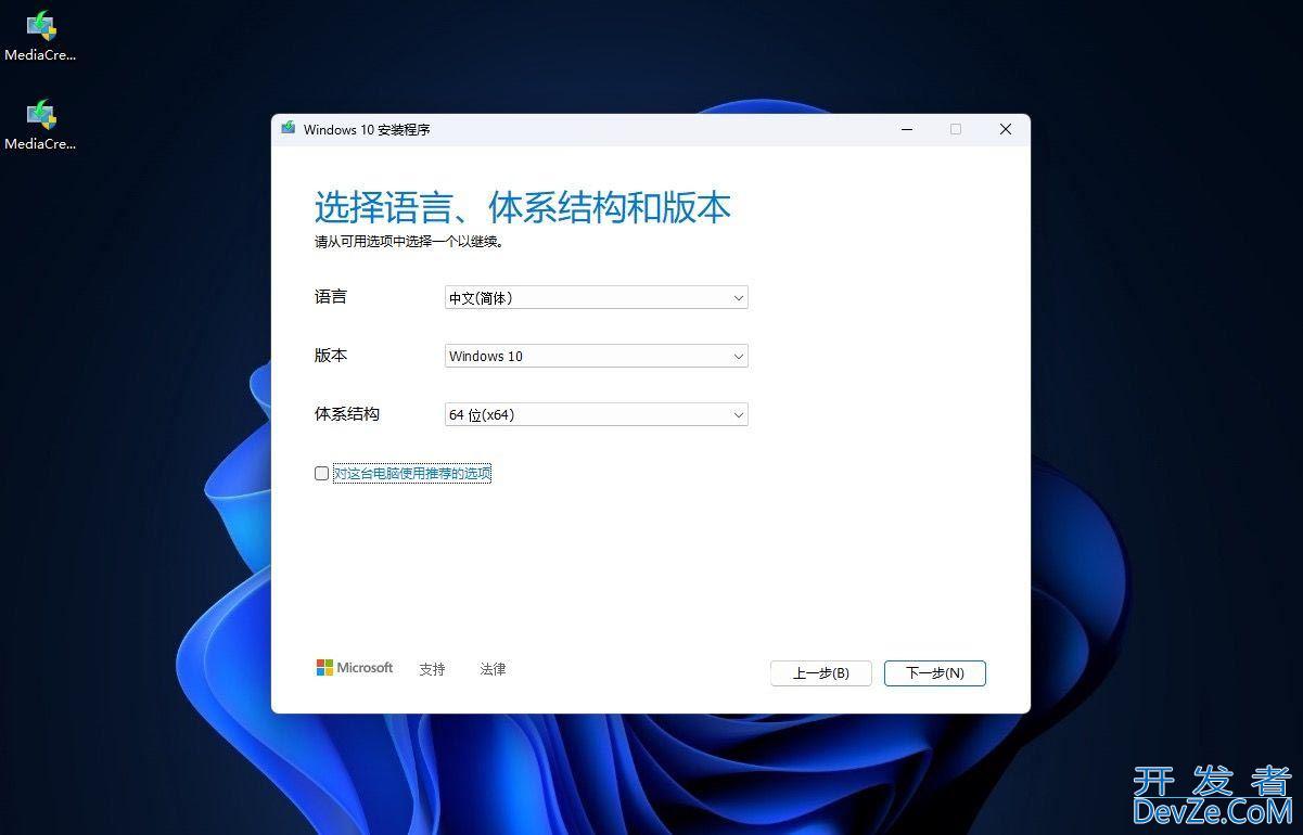 怎样制作windows启动盘? 2招教你轻松制作Windows 10/11启动盘教程