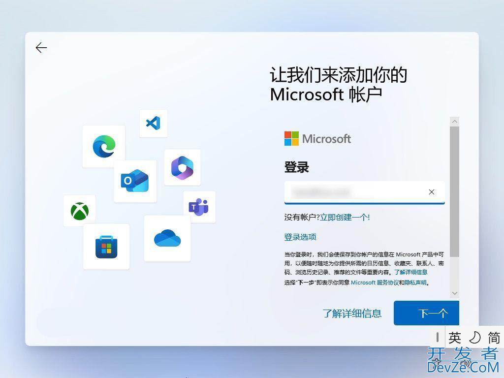 怎么下载和全新安装 Windows 11 24H2? Win11 24H2安装保姆级教程