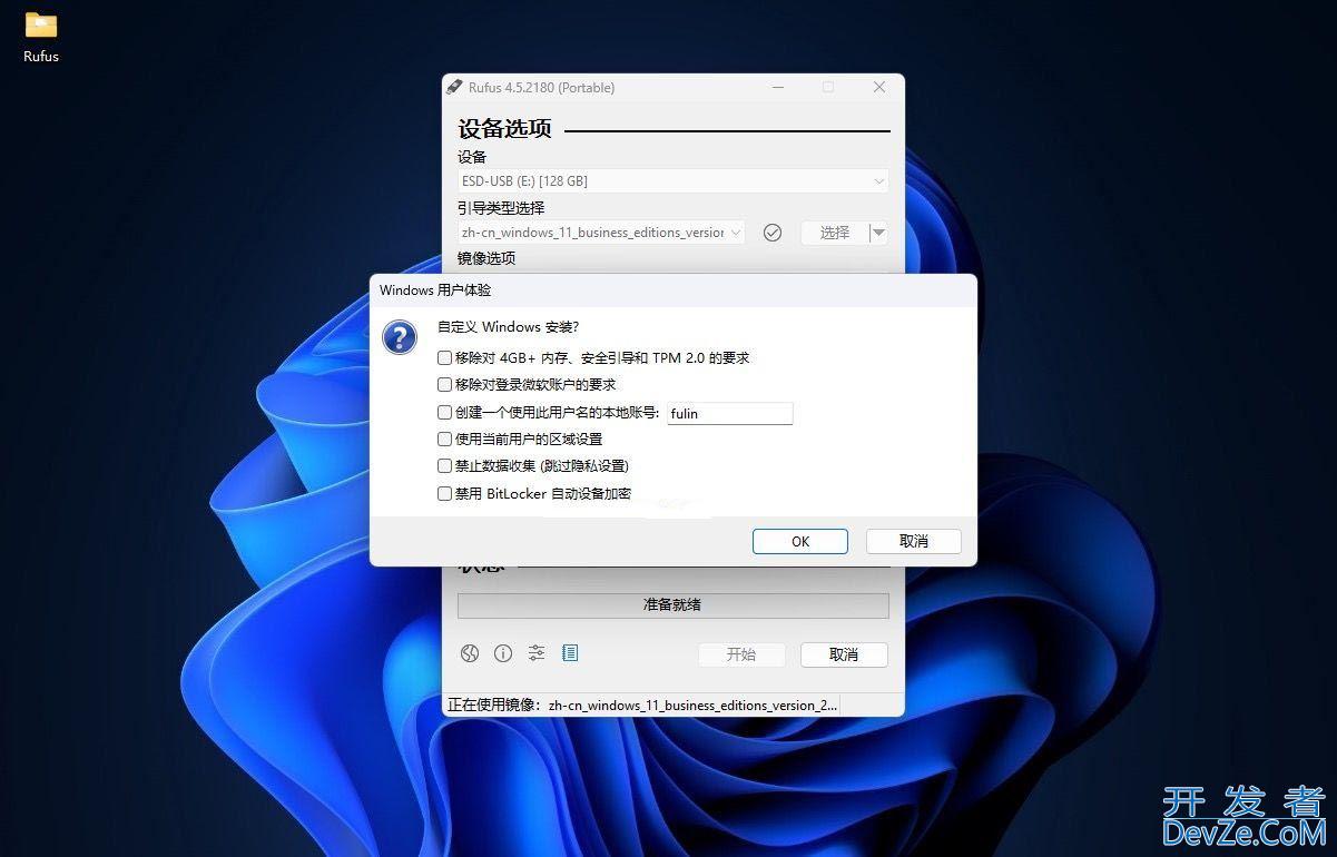 怎样制作windows启动盘? 2招教你轻松制作Windows 10/11启动盘教程