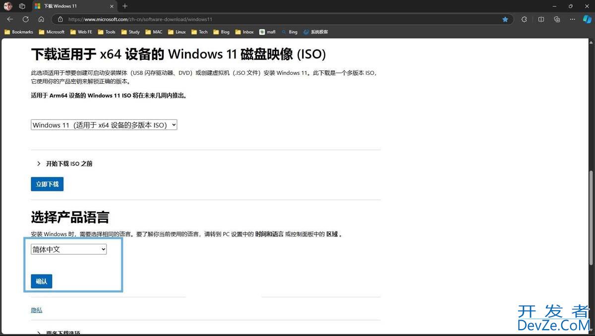 怎么下载和全新安装 Windows 11 24H2? Win11 24H2安装保姆级教程