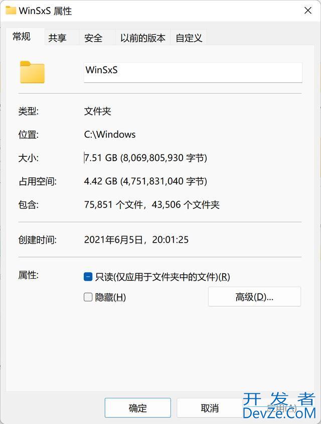 winsxs文件夹可以删除吗? win10有效清理winsxs的多种方法