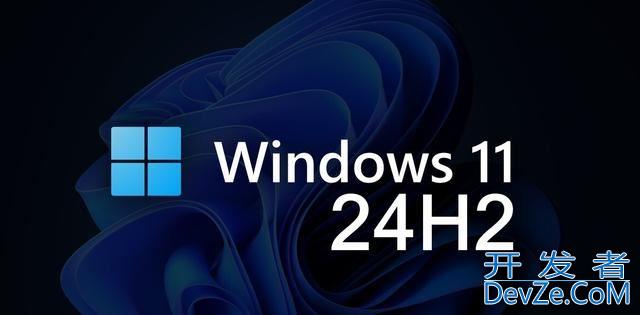 老旧电脑能安装Win11 24H2吗? 老设备升级24H2注意事项