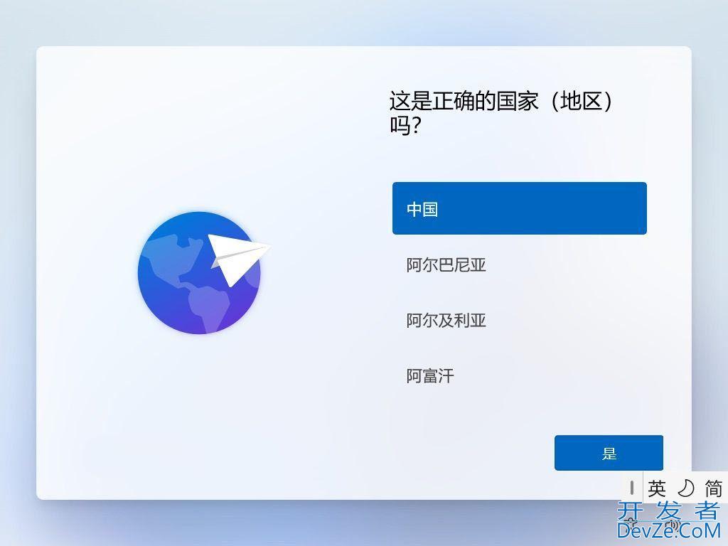 怎么下载和全新安装 Windows 11 24H2? Win11 24H2安装保姆级教程