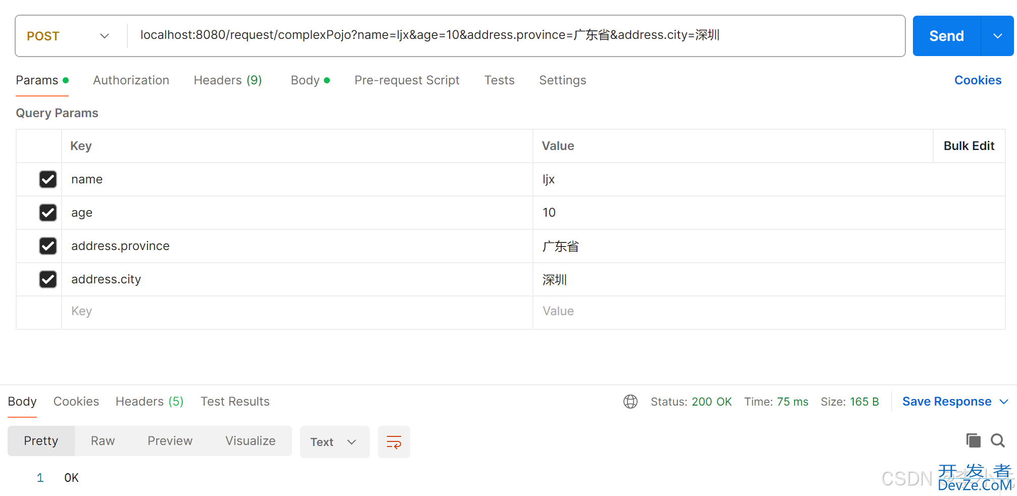 @RequestMapping对不同参数的接收方式示例详解