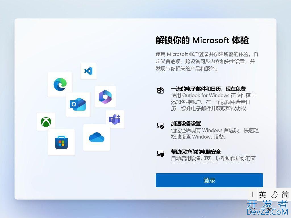 怎么下载和全新安装 Windows 11 24H2? Win11 24H2安装保姆级教程