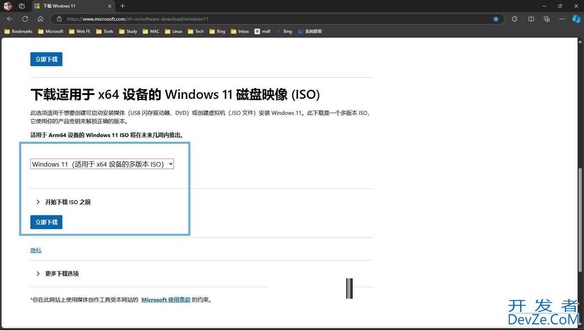 怎么下载和全新安装 Windows 11 24H2? Win11 24H2安装保姆级教程