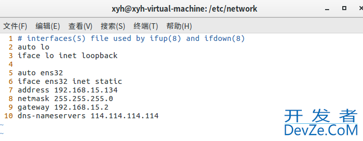 Ubuntu配置静态IP的两种方法