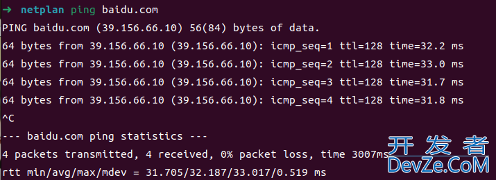 Ubuntu配置静态IP的两种方法