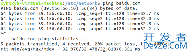 Ubuntu配置静态IP的两种方法