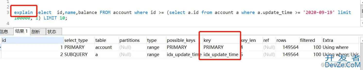 MySQL深分页,limit 100000,10优化方式