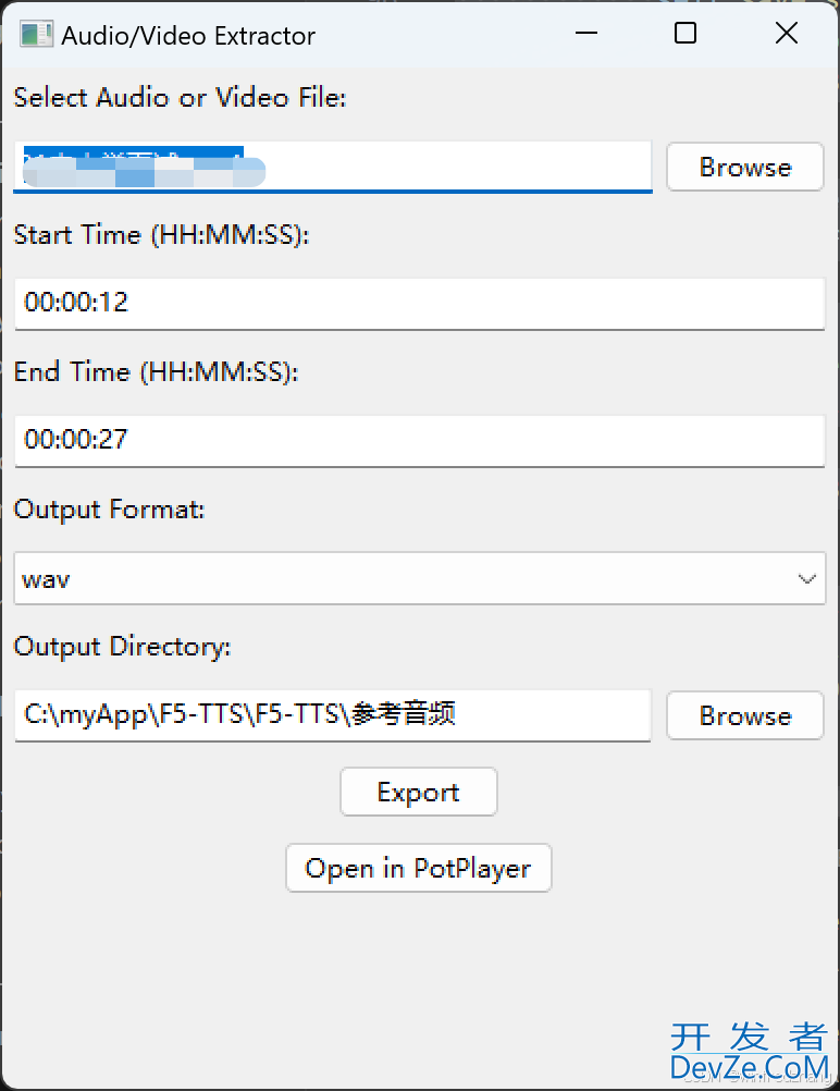 Python+moviepy实现音频/视频提取器