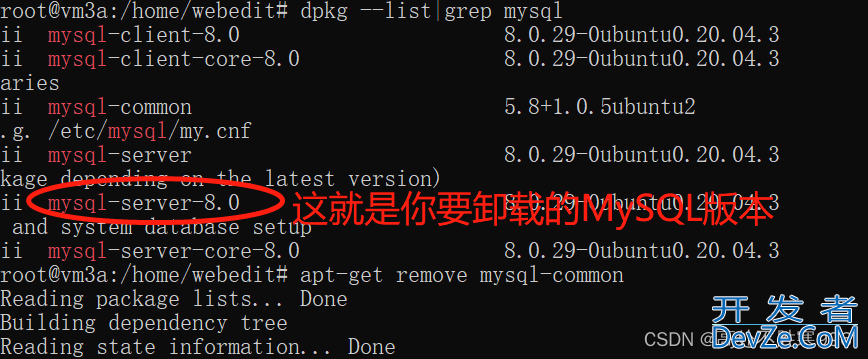 Ubuntu安装MySQL的三种方式以及卸载MySQL