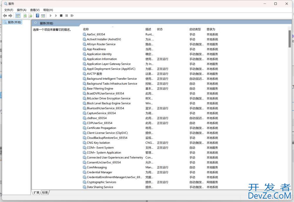 Windows系统启动MongoDB报错无法连接服务器的问题及解决方案