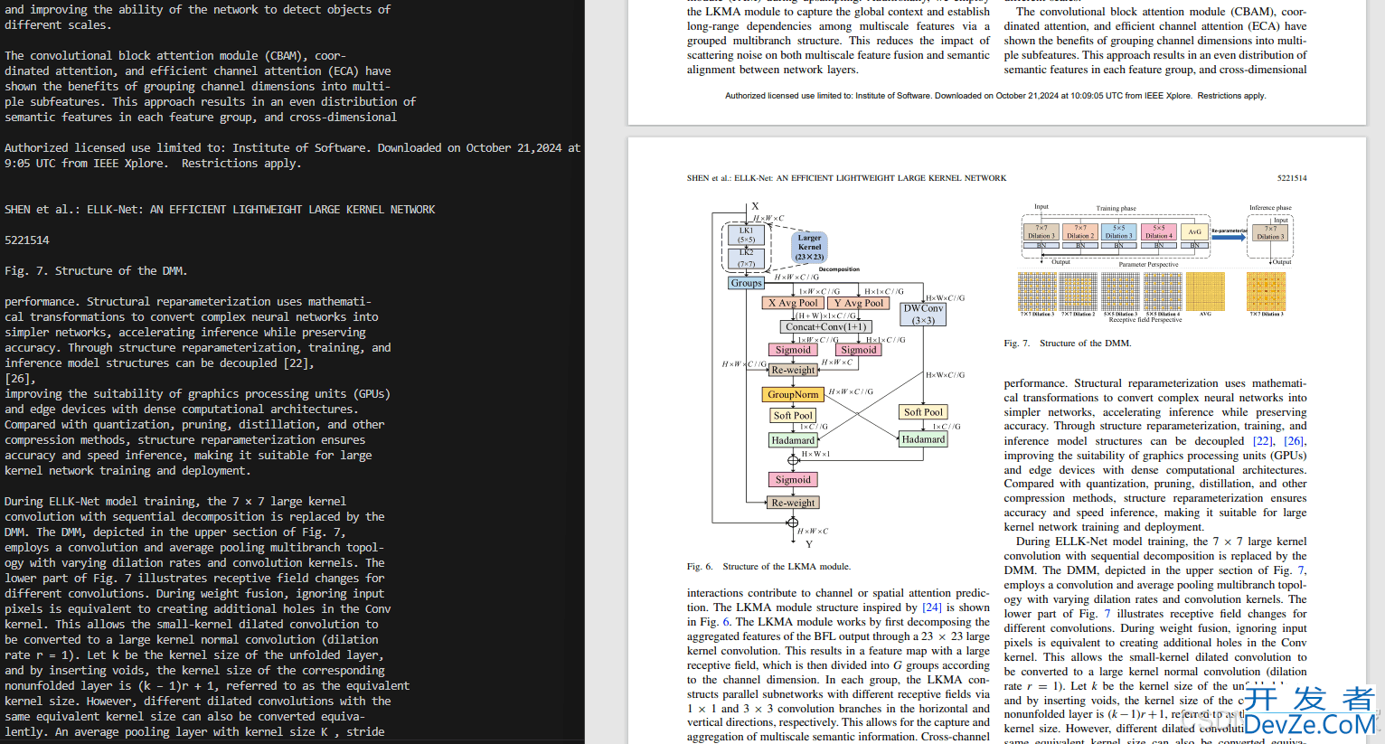 python实现读取学术论文PDF文件内容