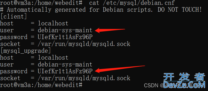 Ubuntu安装MySQL的三种方式以及卸载MySQL