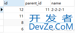 MySQL递归查询的几种实现方法