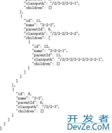 MySQL递归查询的几种实现方法