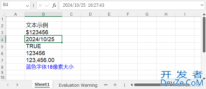 使用Python设置,更新和获取Excel单元格的值