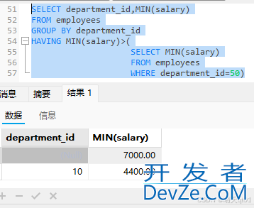 mysql 子查询的概述和分类及单行子查询功能实现