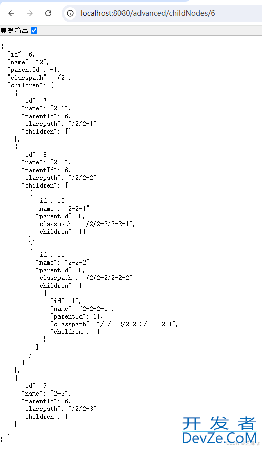 MySQL递归查询的几种实现方法