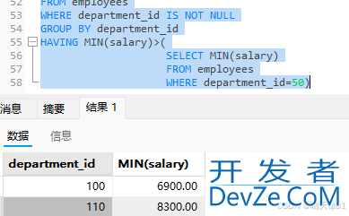 mysql 子查询的概述和分类及单行子查询功能实现