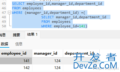 mysql 子查询的概述和分类及单行子查询功能实现