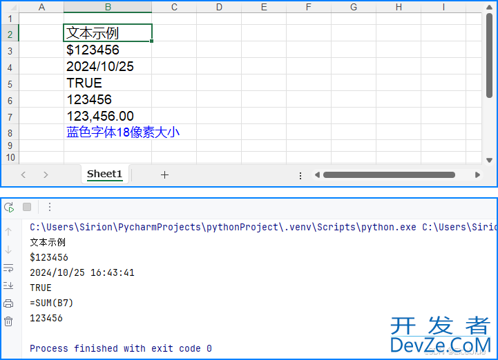 使用Python设置,更新和获取Excel单元格的值