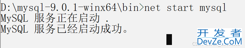 MySQL9.0.1安装教程的实现示例