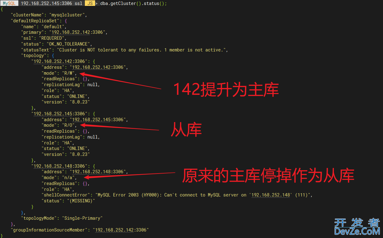 MySQL8.0高可用MIC的实现