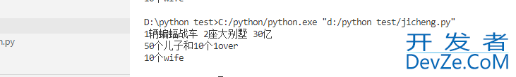 python的class类调用方式和封装思想