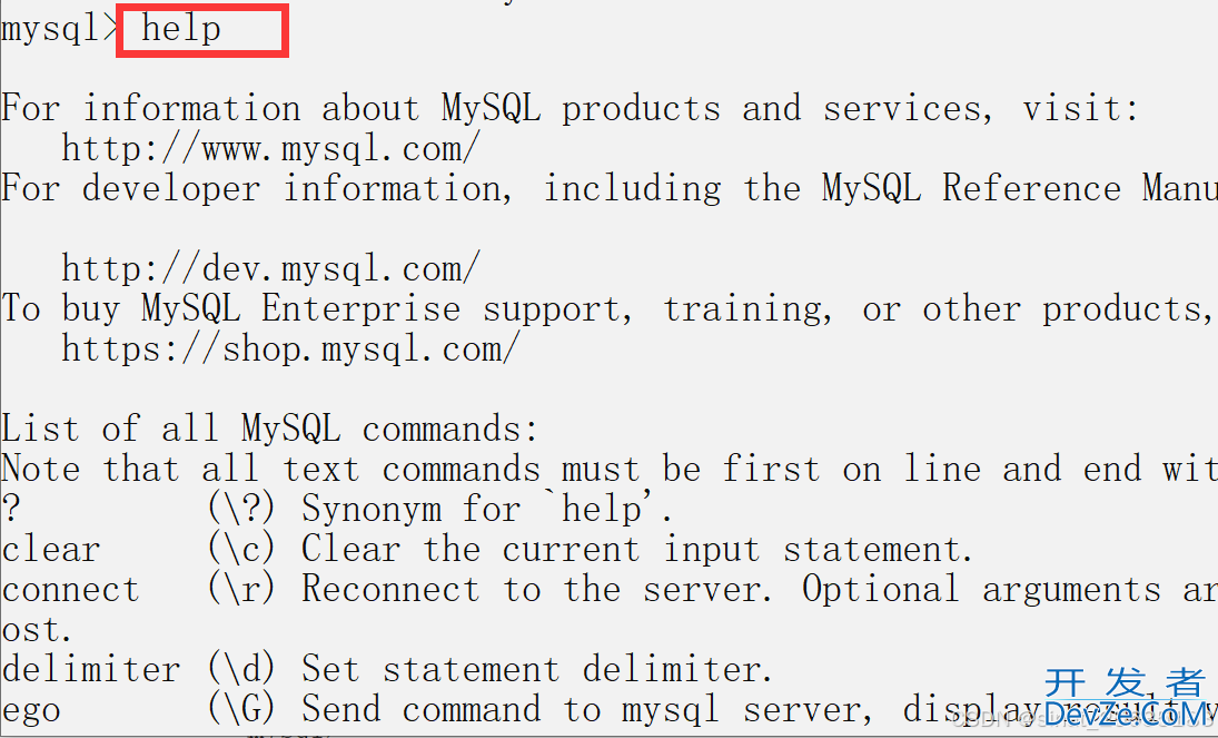 MySQL9.0.1安装教程的实现示例