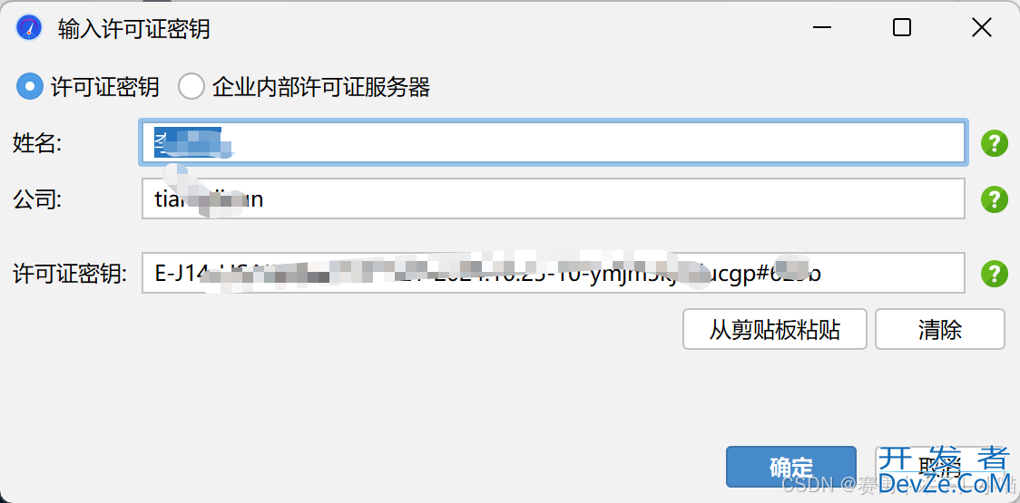 IDEA集成JProfiler的图文详解