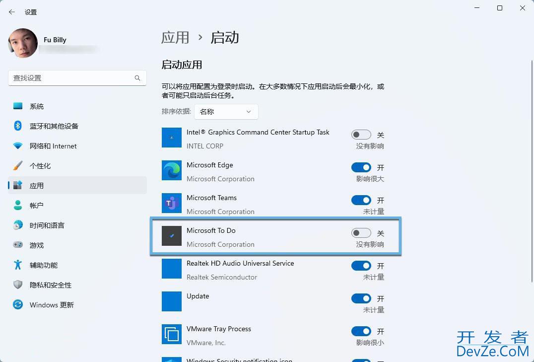 win11不使用第三方工具怎么管理开机启动项? 开机启动项设置方法