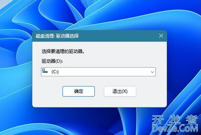 Win11 24H2升级后多出8.63GB缓存无法删除:微软称是误报