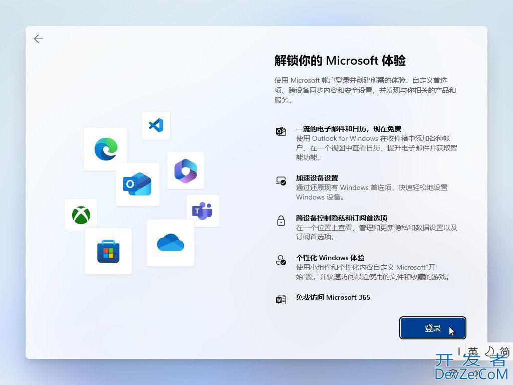 Windows 11无忧换机和重装系统的技巧之 Windows备份