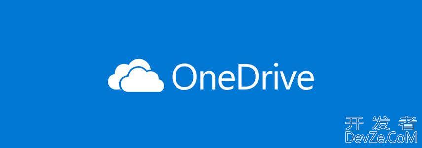 win11怎么卸载OneDrive? Win11管理 OneDrive禁用/重置与卸载等技巧