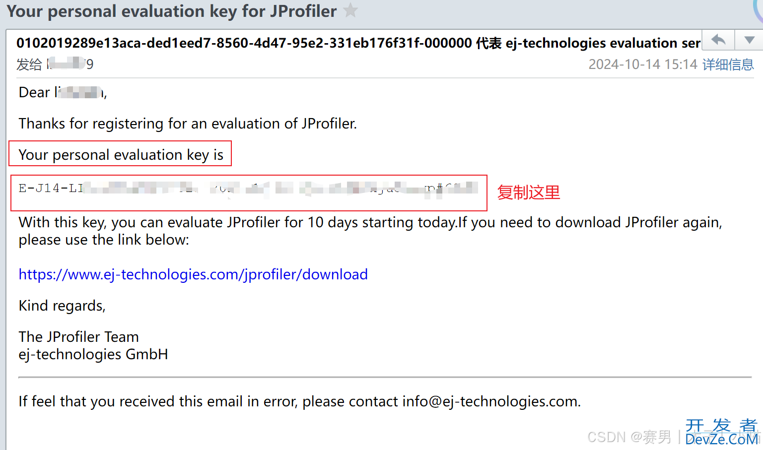 IDEA集成JProfiler的图文详解