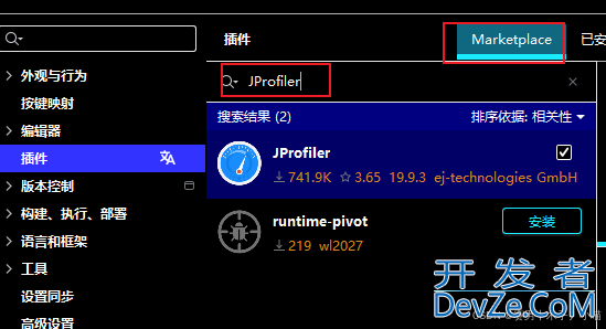 IDEA集成JProfiler的图文详解