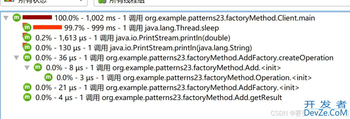 IDEA集成JProfiler的图文详解