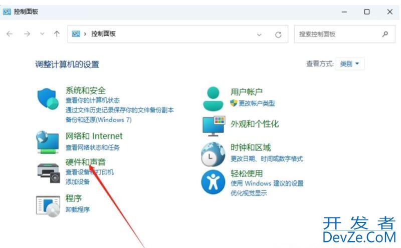 Win11如何开启网络唤醒?Win11打开网络唤醒方法汇总