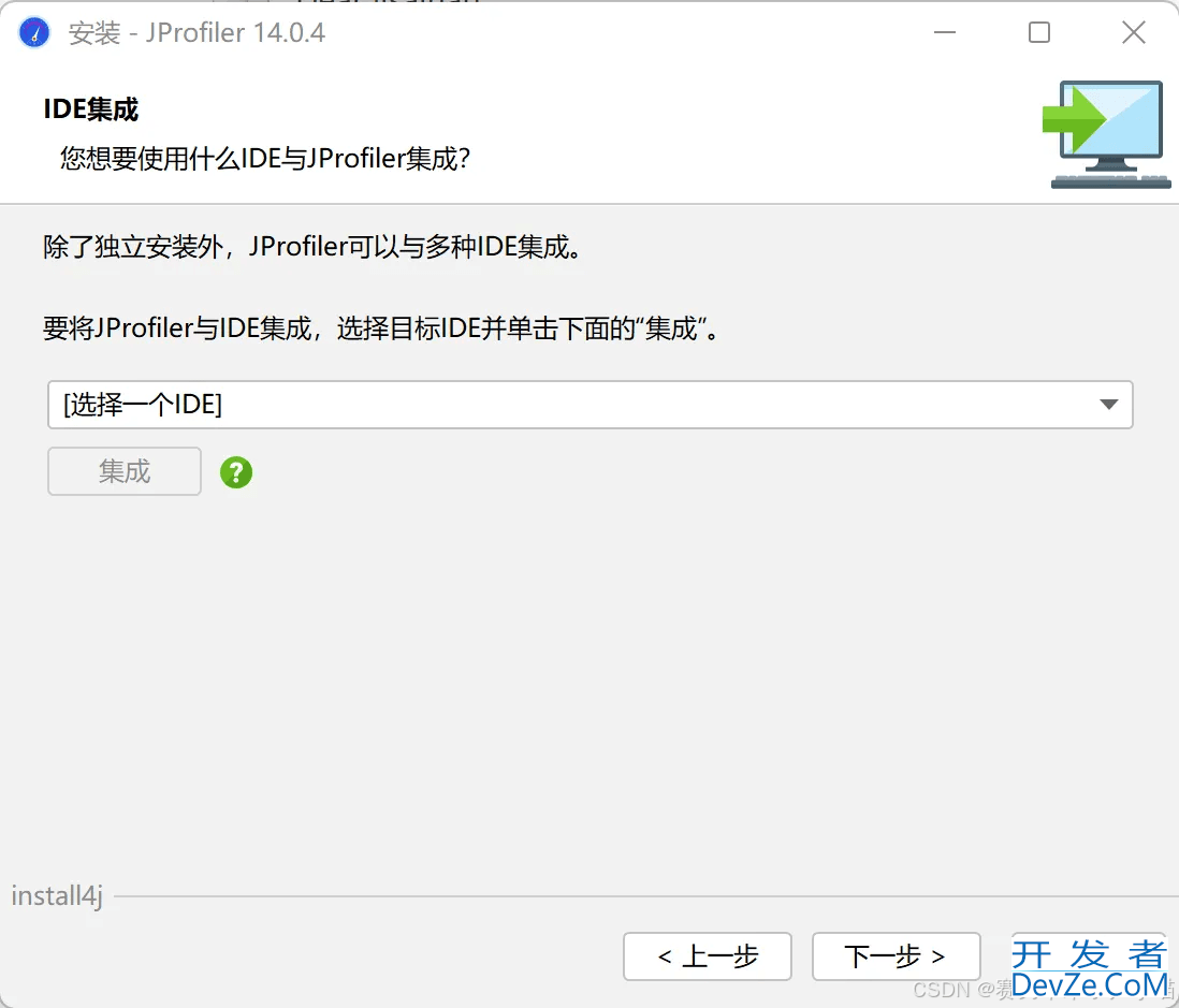 IDEA集成JProfiler的图文详解