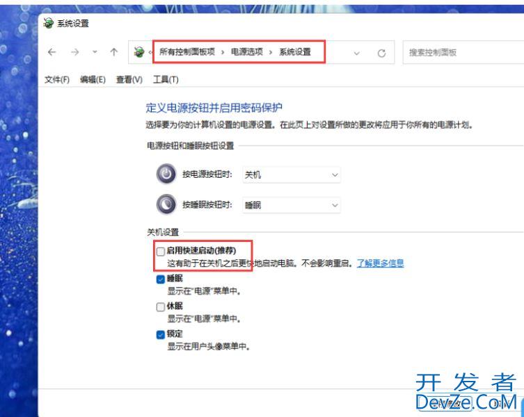 Win11如何开启网络唤醒?Win11打开网络唤醒方法汇总