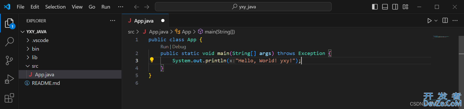 VSCode搭建Java开发环境的超详细步骤